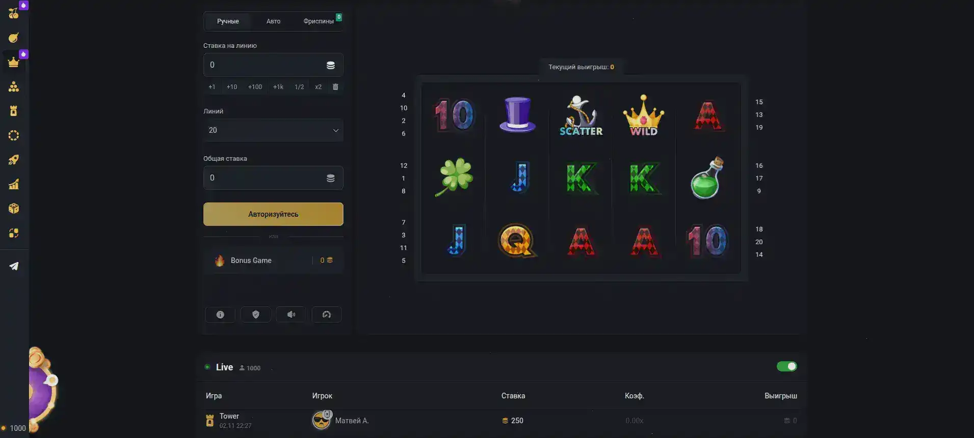 Мобильная версия Lucky Bird casino на смартфоне